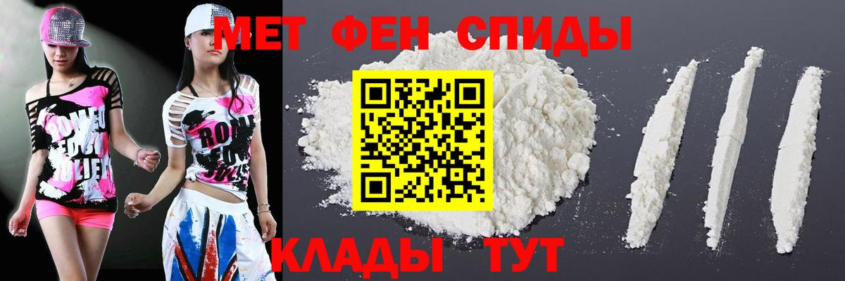Амфетамин VHQ Лабинск