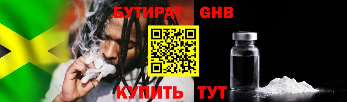 Мефедрон   КОКАИН  Лабинск  Марихуана  Экстази  Вход с VPN  МЕТ 