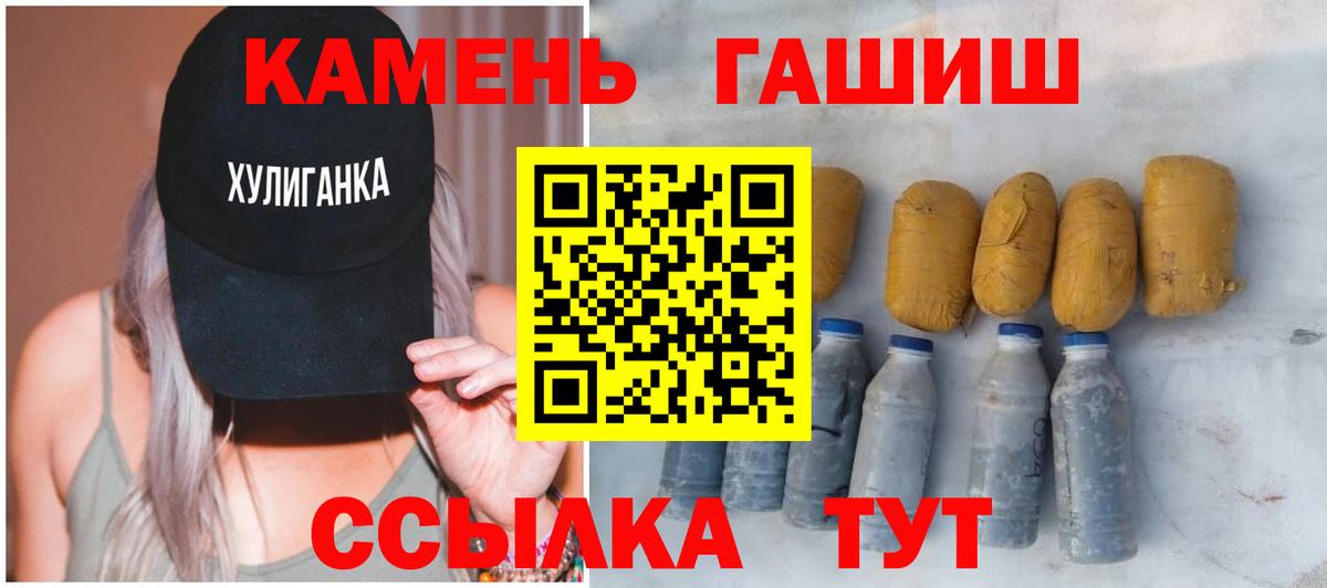 Гашиш 40% ТГК Лабинск
