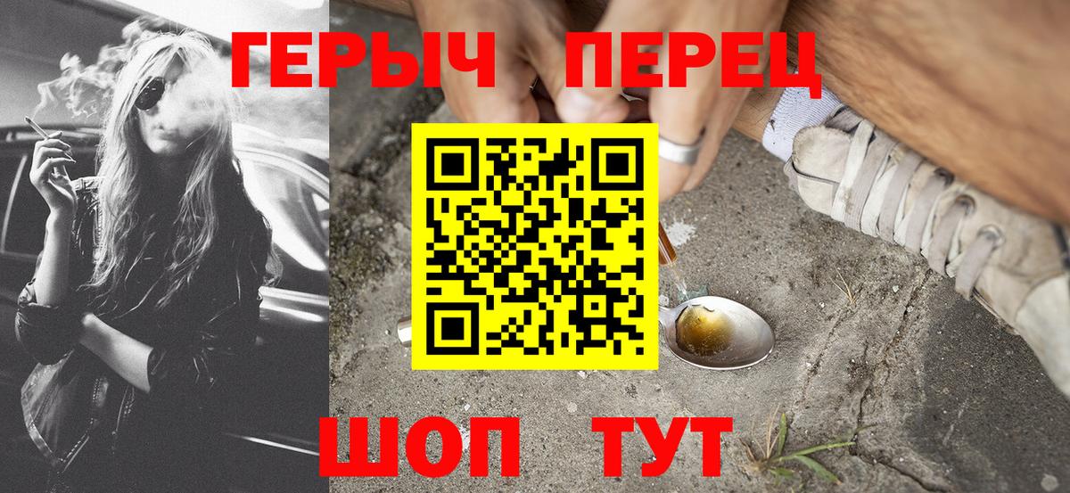 Героин афганец Лабинск