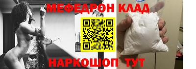 кокаин перу Бугуруслан