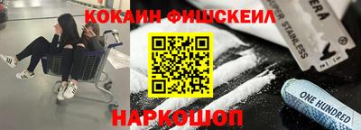 2c-b Бузулук