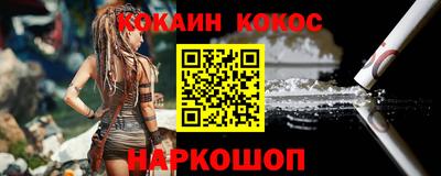 кокаин перу Бугуруслан