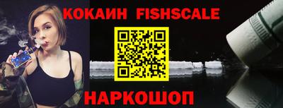 кокаин перу Бугуруслан