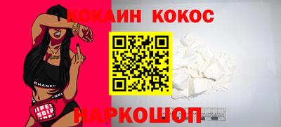 кокаин перу Бугуруслан