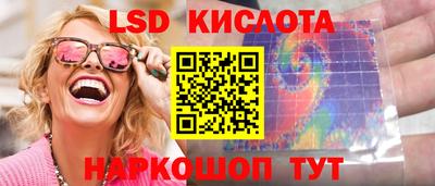 кокаин перу Бугуруслан