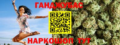 2c-b Бузулук