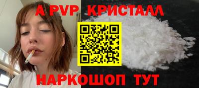 кокаин перу Бугуруслан