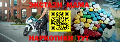 2c-b Бузулук