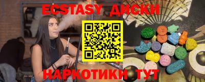 2c-b Бузулук