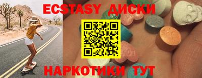 кокаин перу Бугуруслан