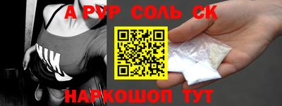 2c-b Бузулук
