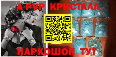 кокаин перу Бугуруслан