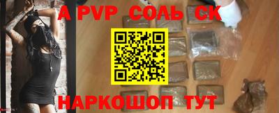 COCAINE Новоалександровск