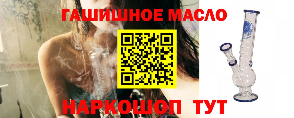 Дистиллят ТГК жижа Лабинск