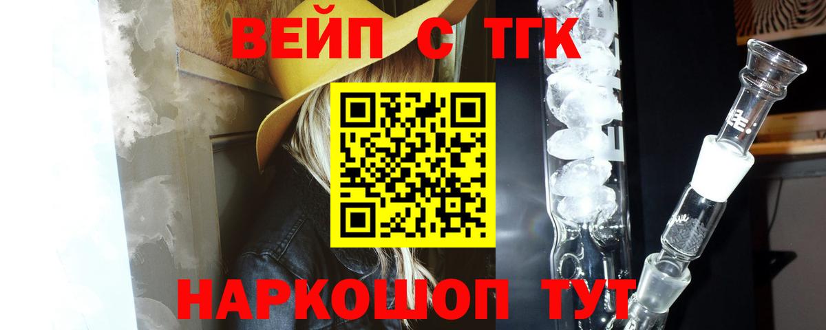 MEGA маркетплейс  Дистиллят ТГК гашишное масло  Вход с VPN  Лабинск 