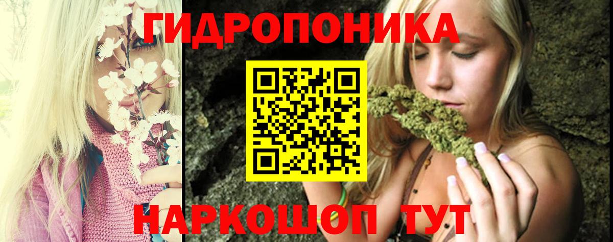 Марихуана тримм  Канабис план  Лабинск  Каннабис MAZAR  Вход с VPN 
